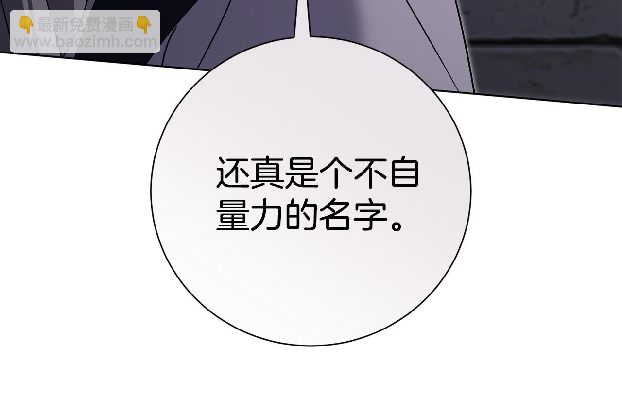 第81话 只有一次机会(1/6)-第82话