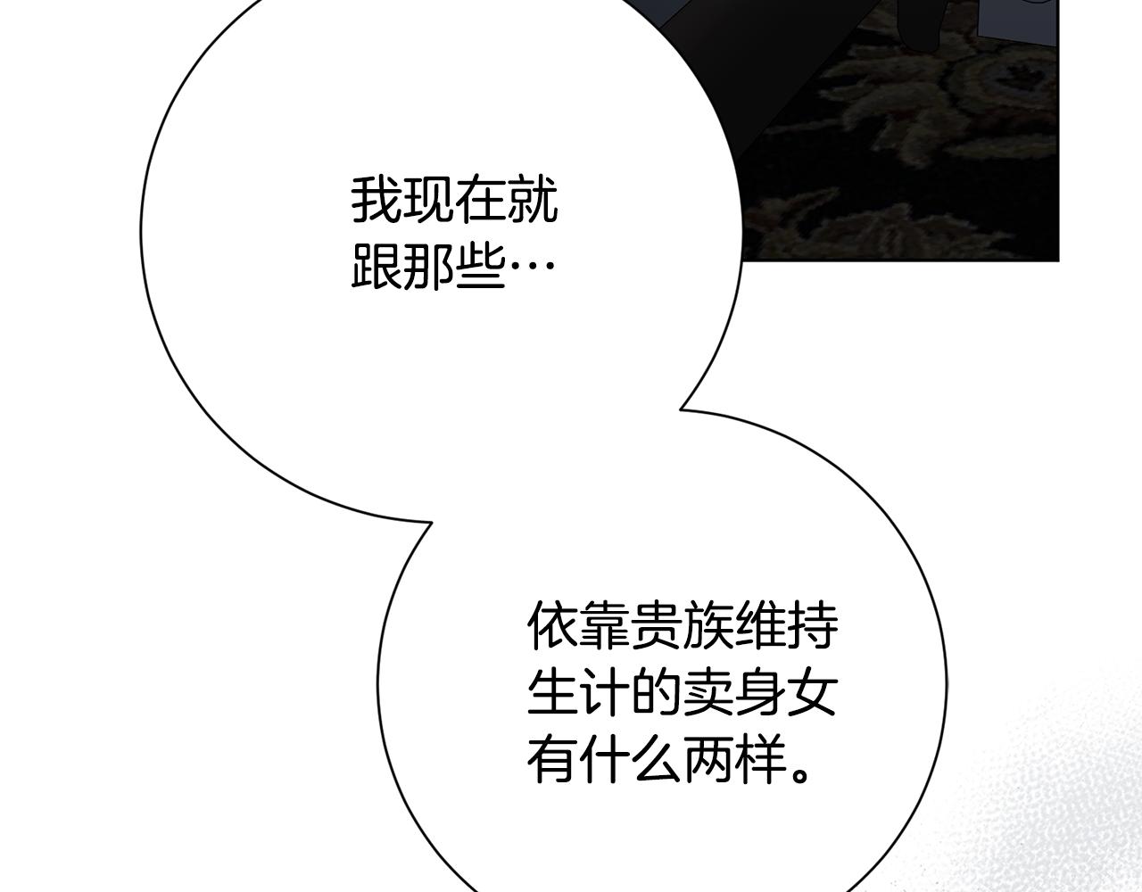 第81话 只有一次机会(1/6)-第82话