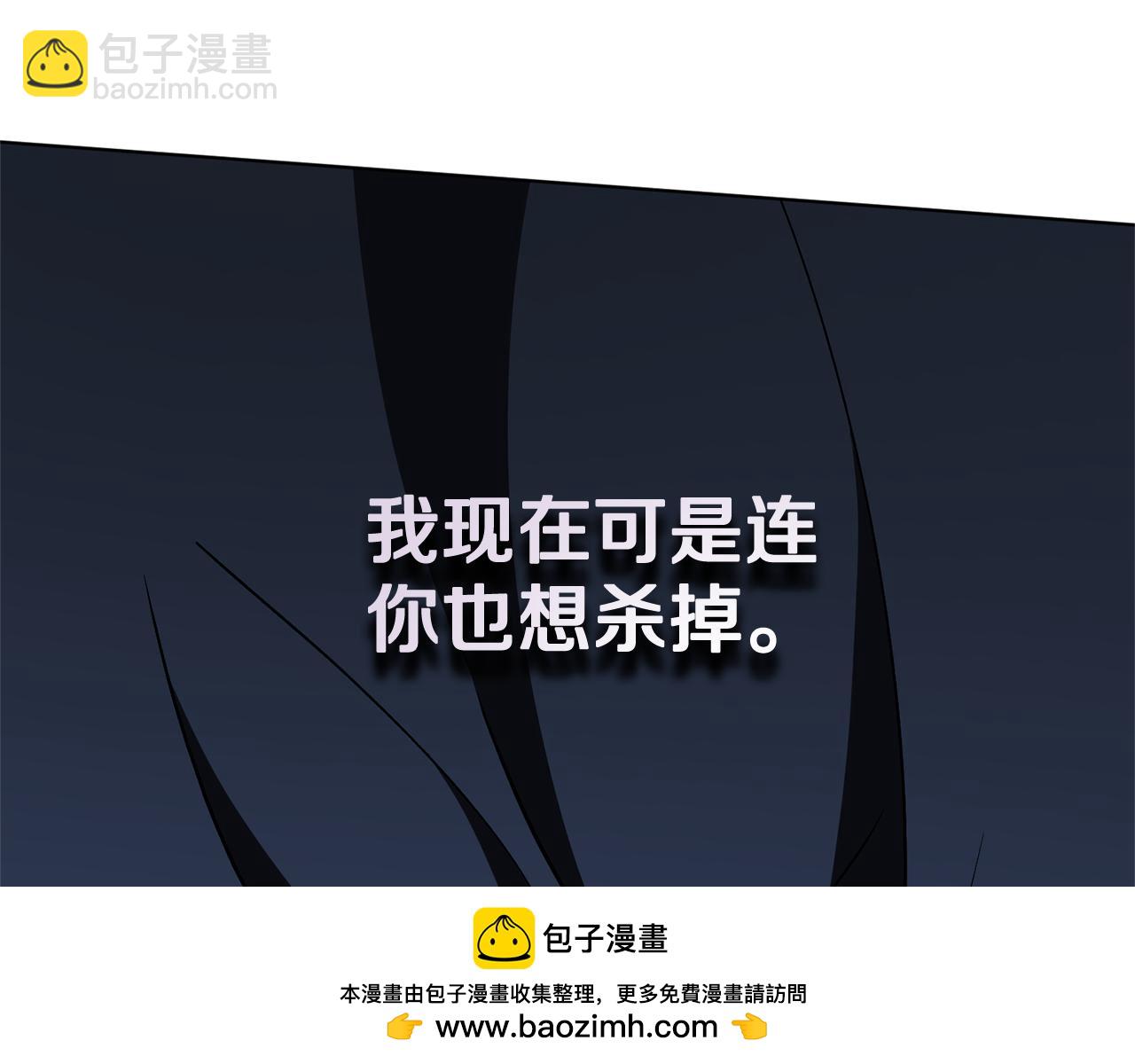 第81话 只有一次机会(1/6)-第82话