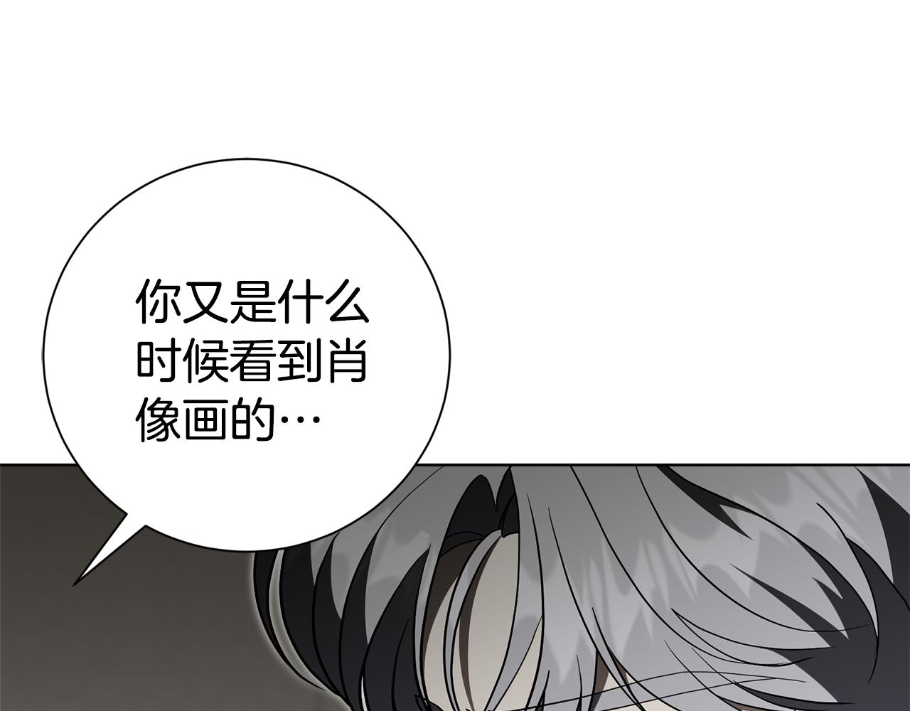 第83话 我一定会回来(1/5)-第84话
