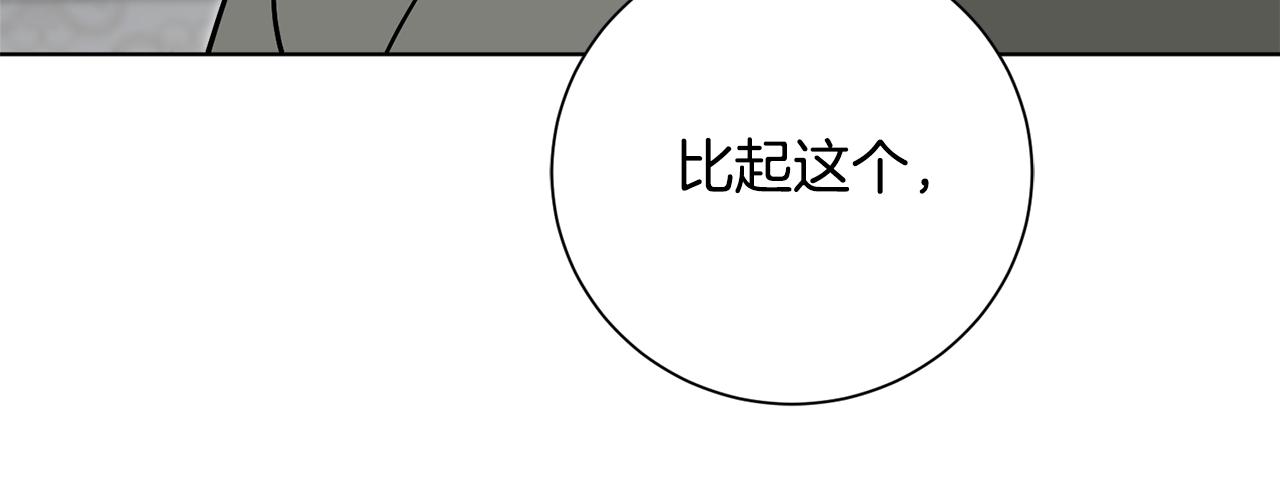 第83话 我一定会回来(1/5)-第84话