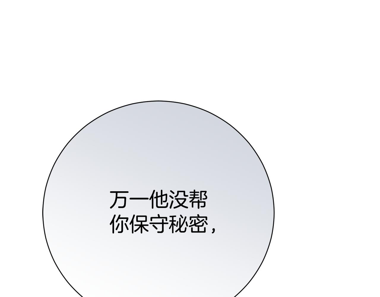 第83话 我一定会回来(1/5)-第84话