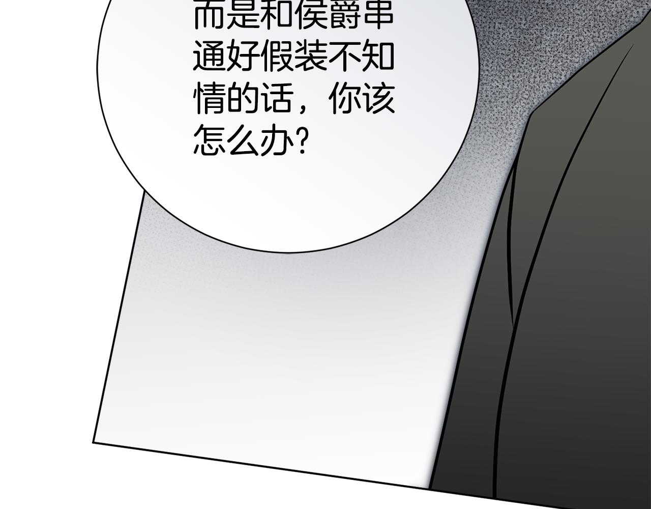 第83话 我一定会回来(1/5)-第84话