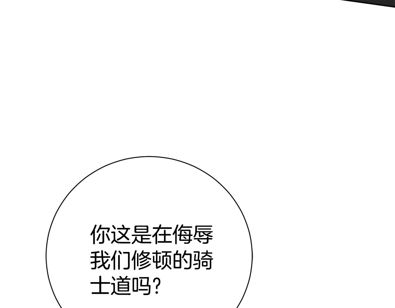 第83话 我一定会回来(1/5)-第84话