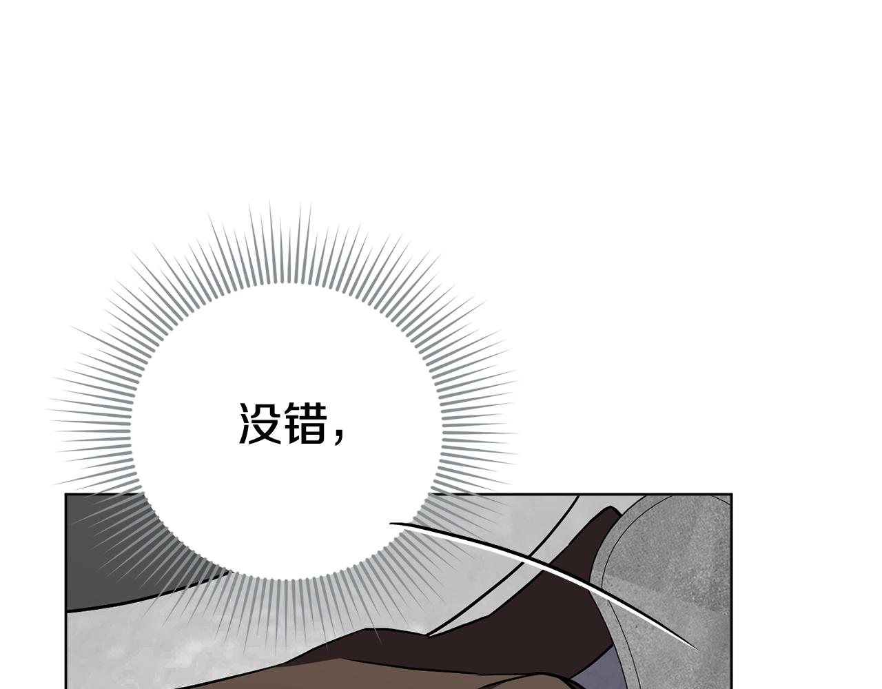 第83话 我一定会回来(1/5)-第84话