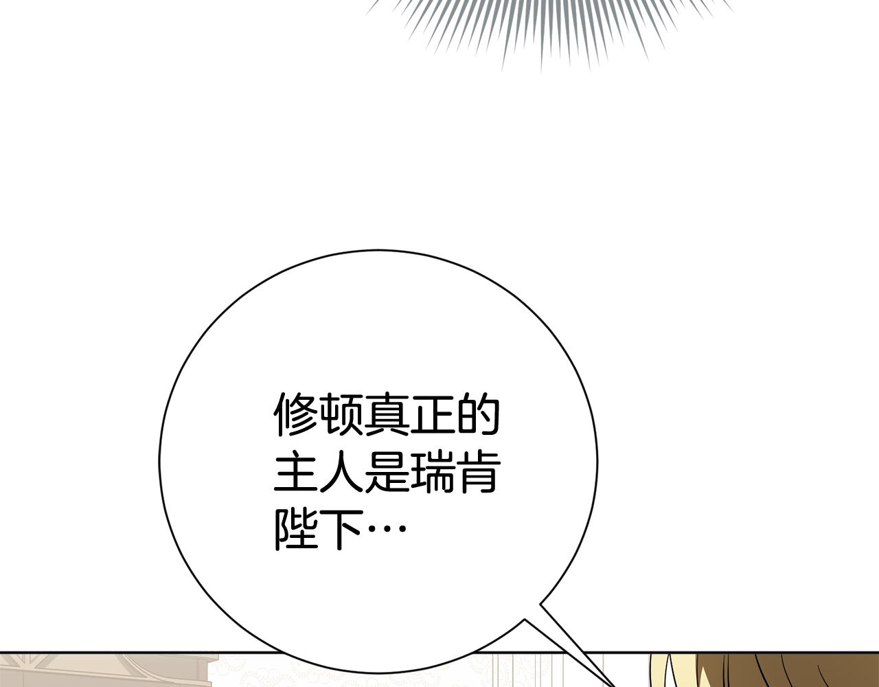 第83话 我一定会回来(1/5)-第84话