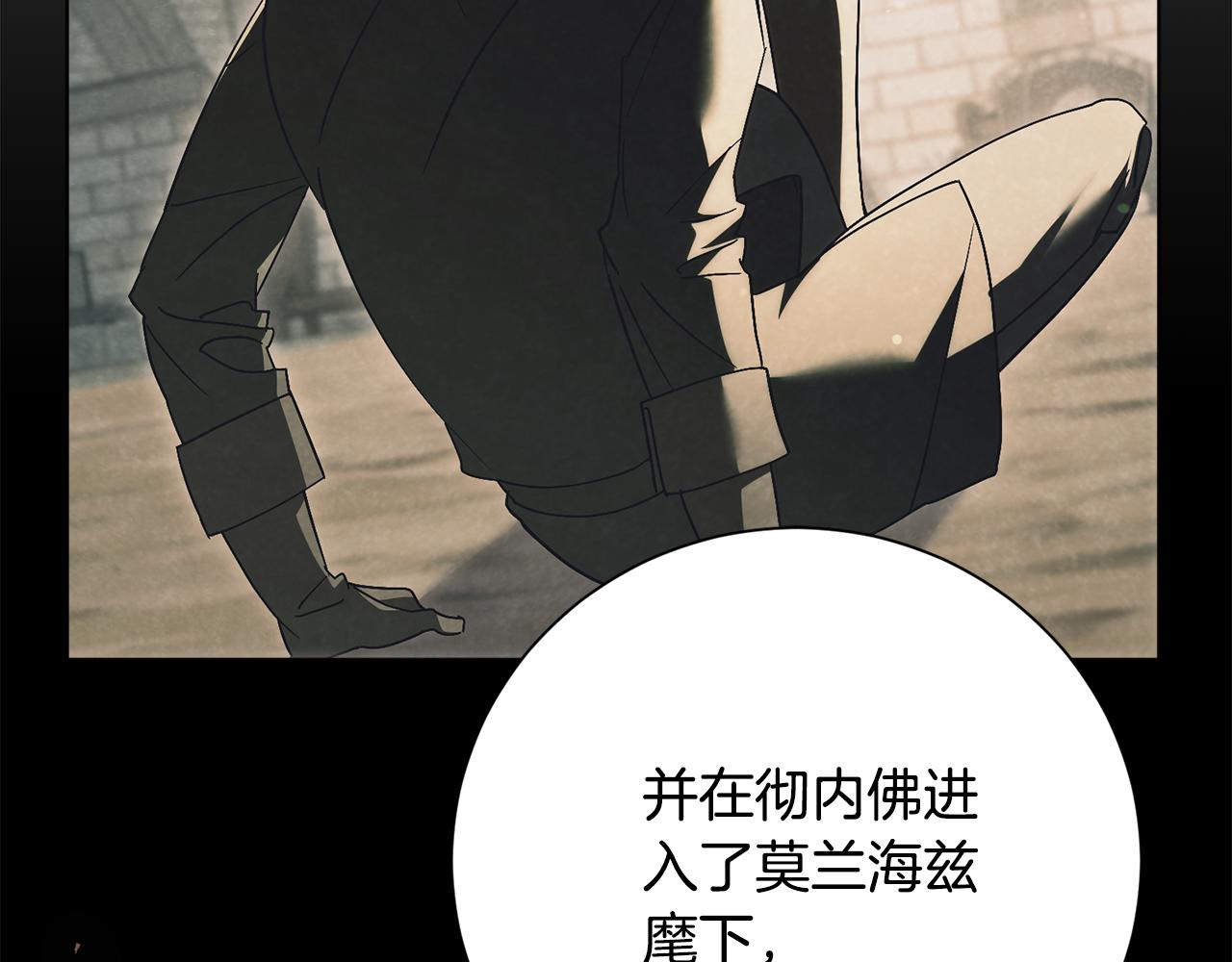 第83话 我一定会回来(1/5)-第84话