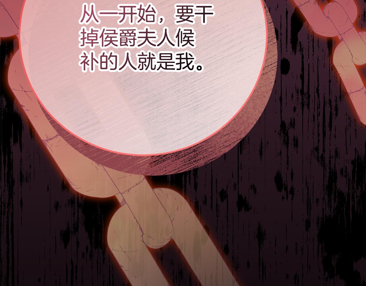 第83话 我一定会回来(1/5)-第84话