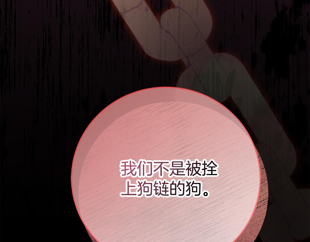 第83话 我一定会回来(1/5)-第84话