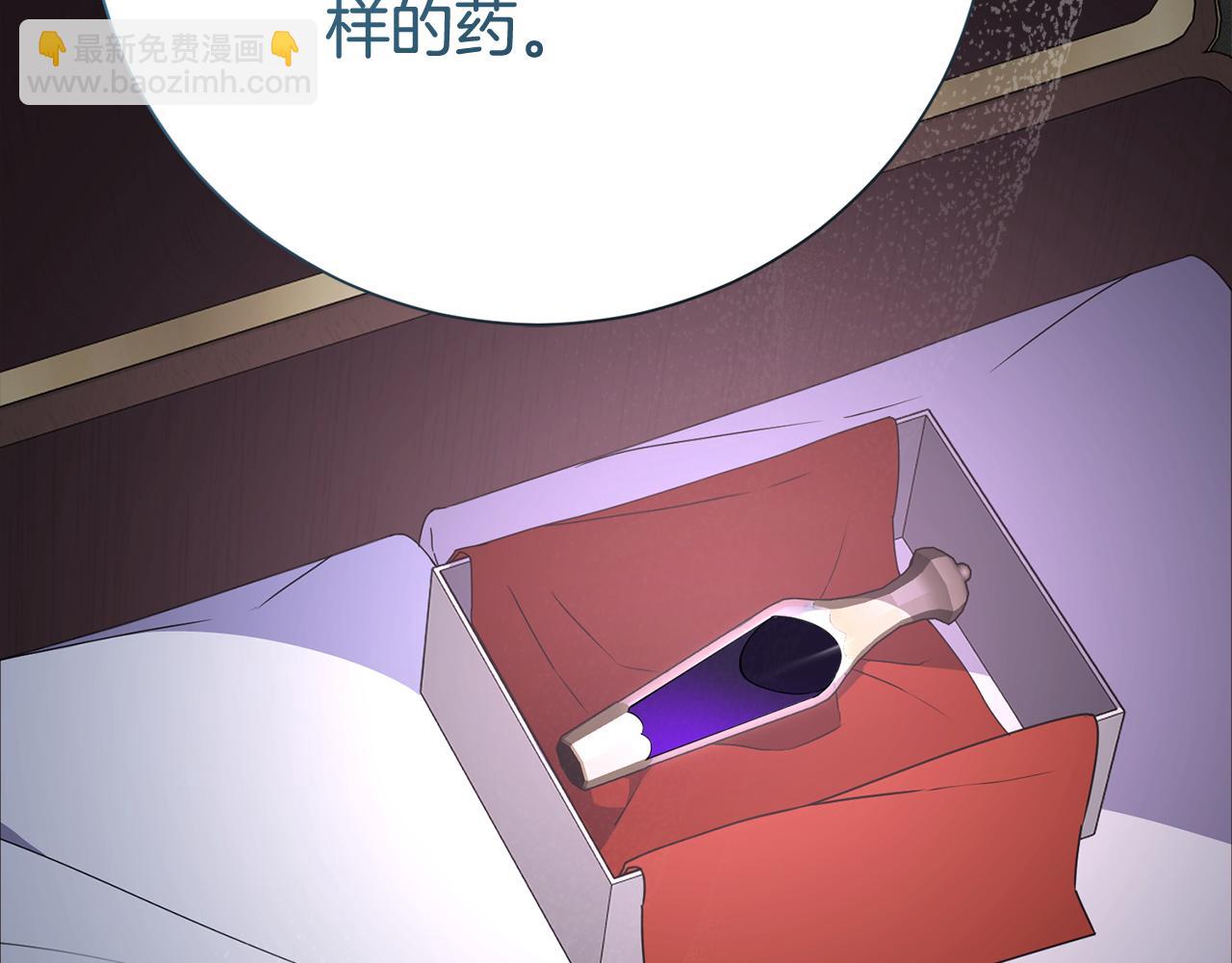 第85话 &ldquo;保险&rdquo;(1/5)-第86话