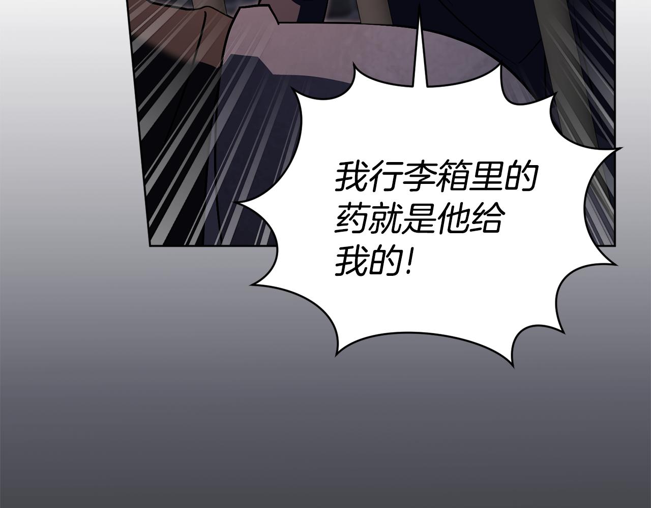 第85话 &ldquo;保险&rdquo;(1/5)-第86话