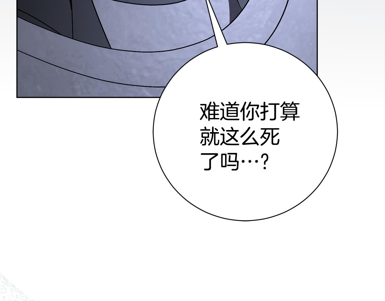 第85话 &ldquo;保险&rdquo;(1/5)-第86话