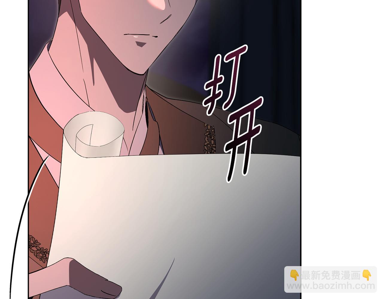 第87话 求婚(1/5)-第88话