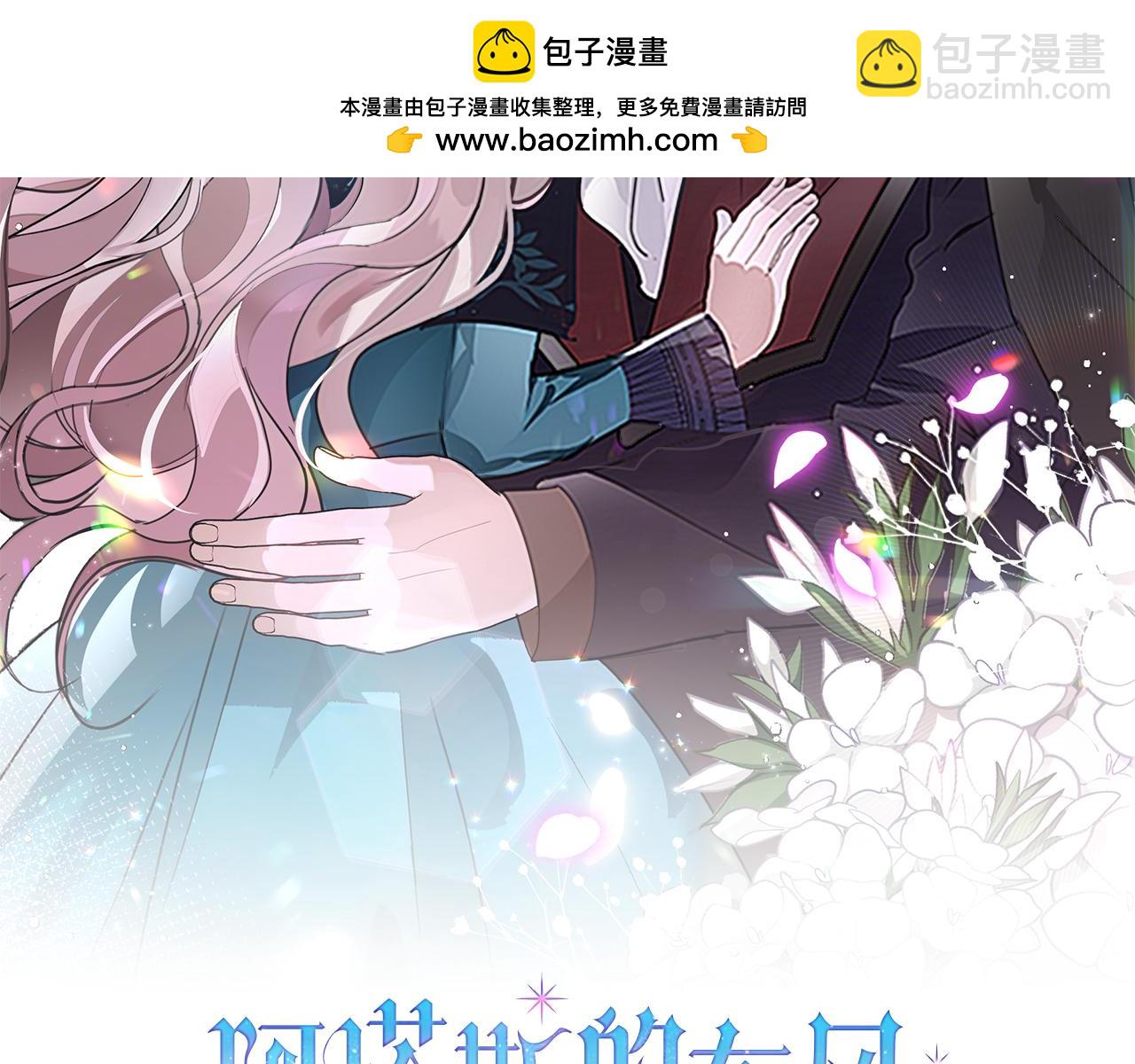 第10话 彻夜照料(1/5)-第10话