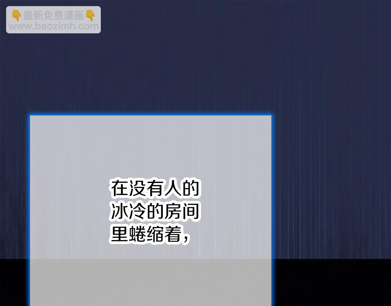 第10话 彻夜照料(1/5)-第10话