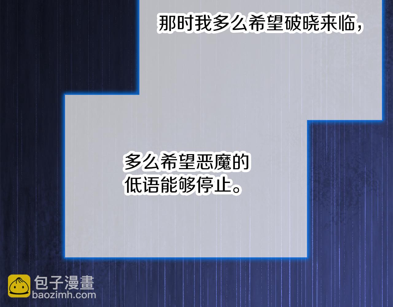 第10话 彻夜照料(1/5)-第10话