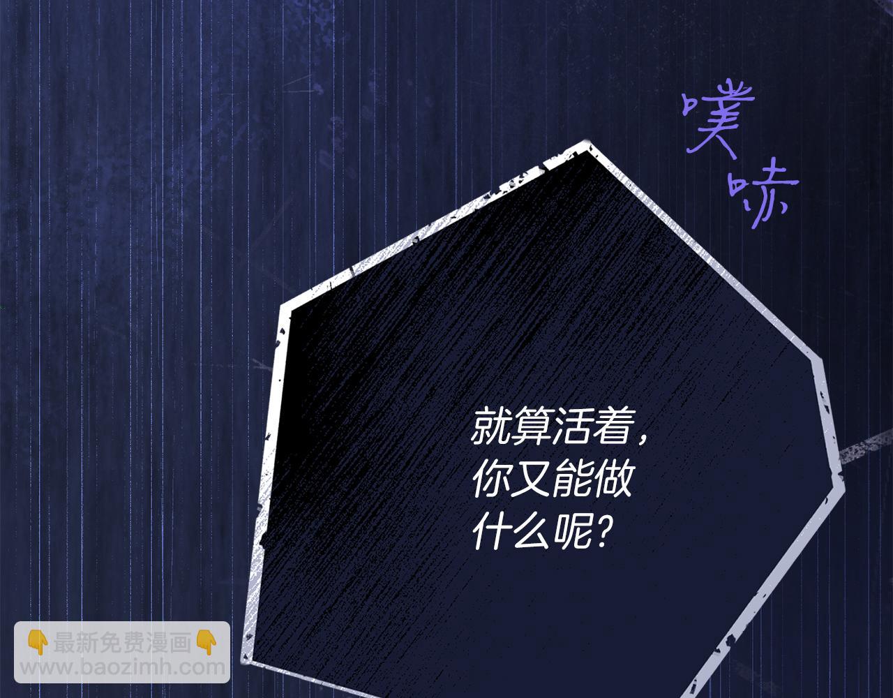 第10话 彻夜照料(1/5)-第10话
