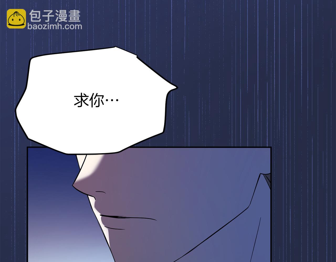 第10话 彻夜照料(1/5)-第10话