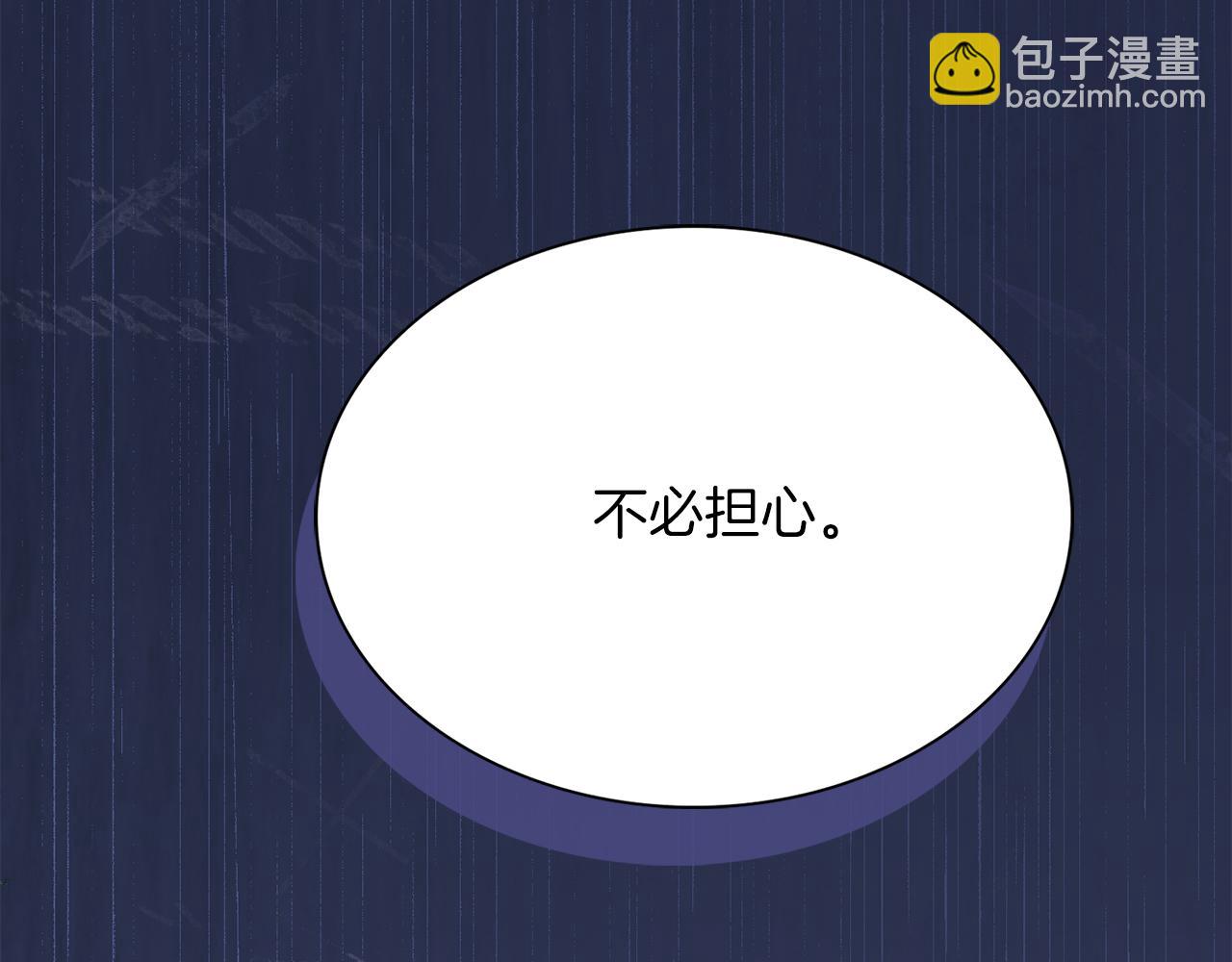 第10话 彻夜照料(1/5)-第10话