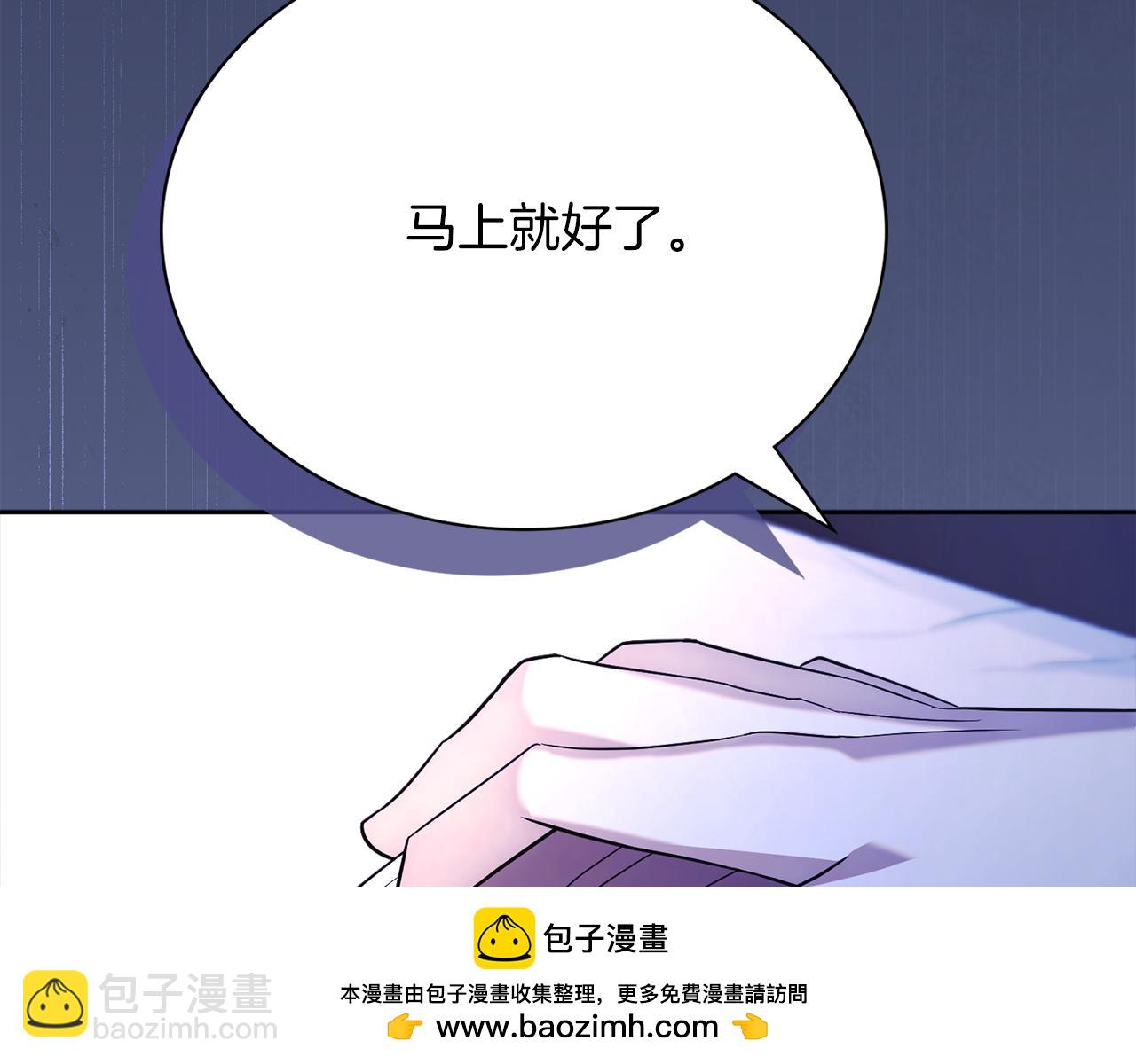 第10话 彻夜照料(1/5)-第10话