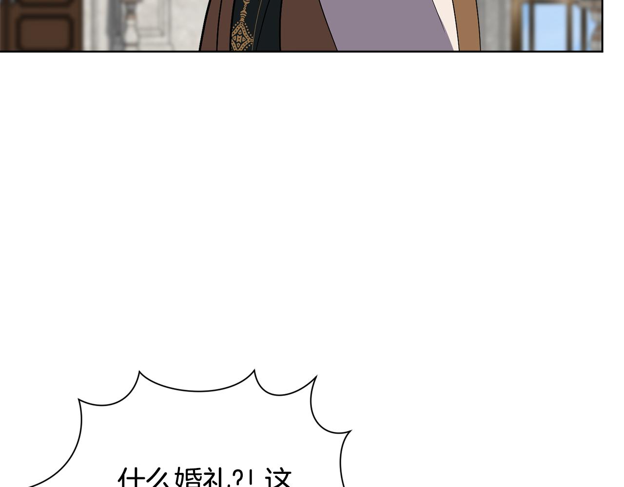 第89话 不能贬低我的女人(1/5)-第90话
