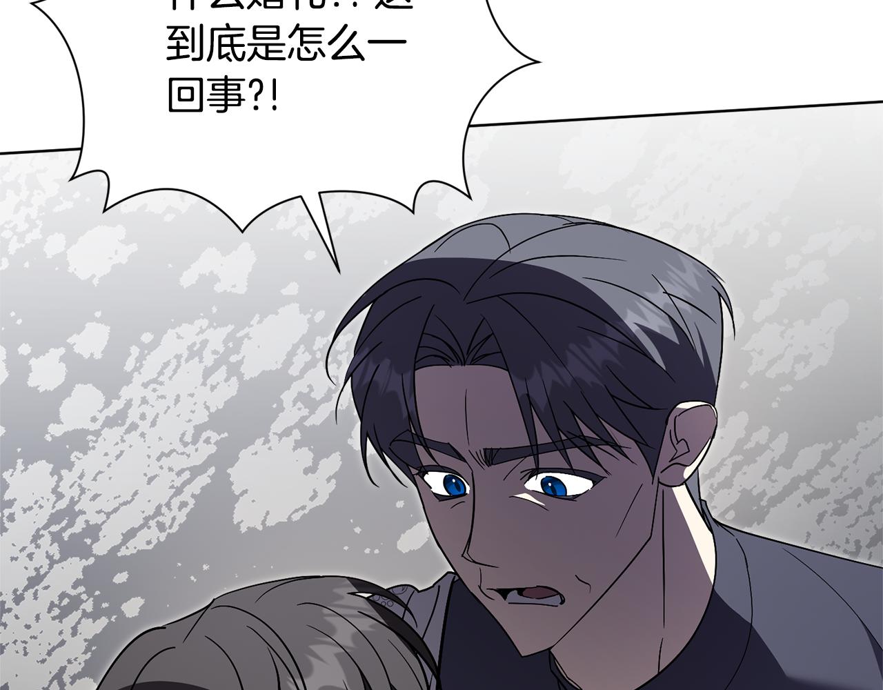 第89话 不能贬低我的女人(1/5)-第90话