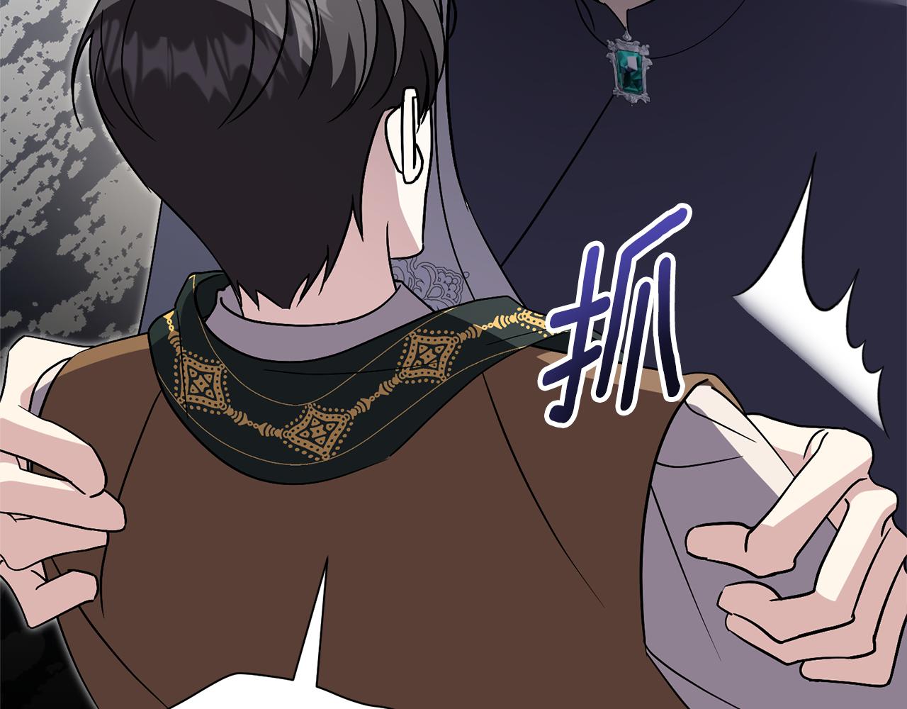 第89话 不能贬低我的女人(1/5)-第90话