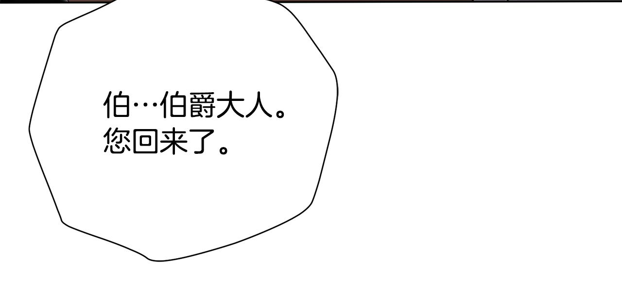 第89话 不能贬低我的女人(1/5)-第90话