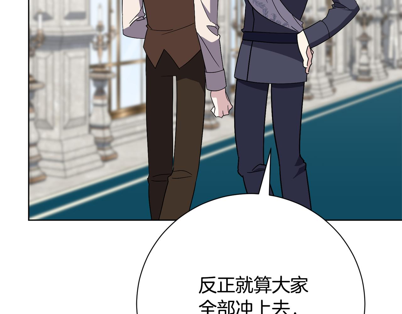 第89话 不能贬低我的女人(1/5)-第90话