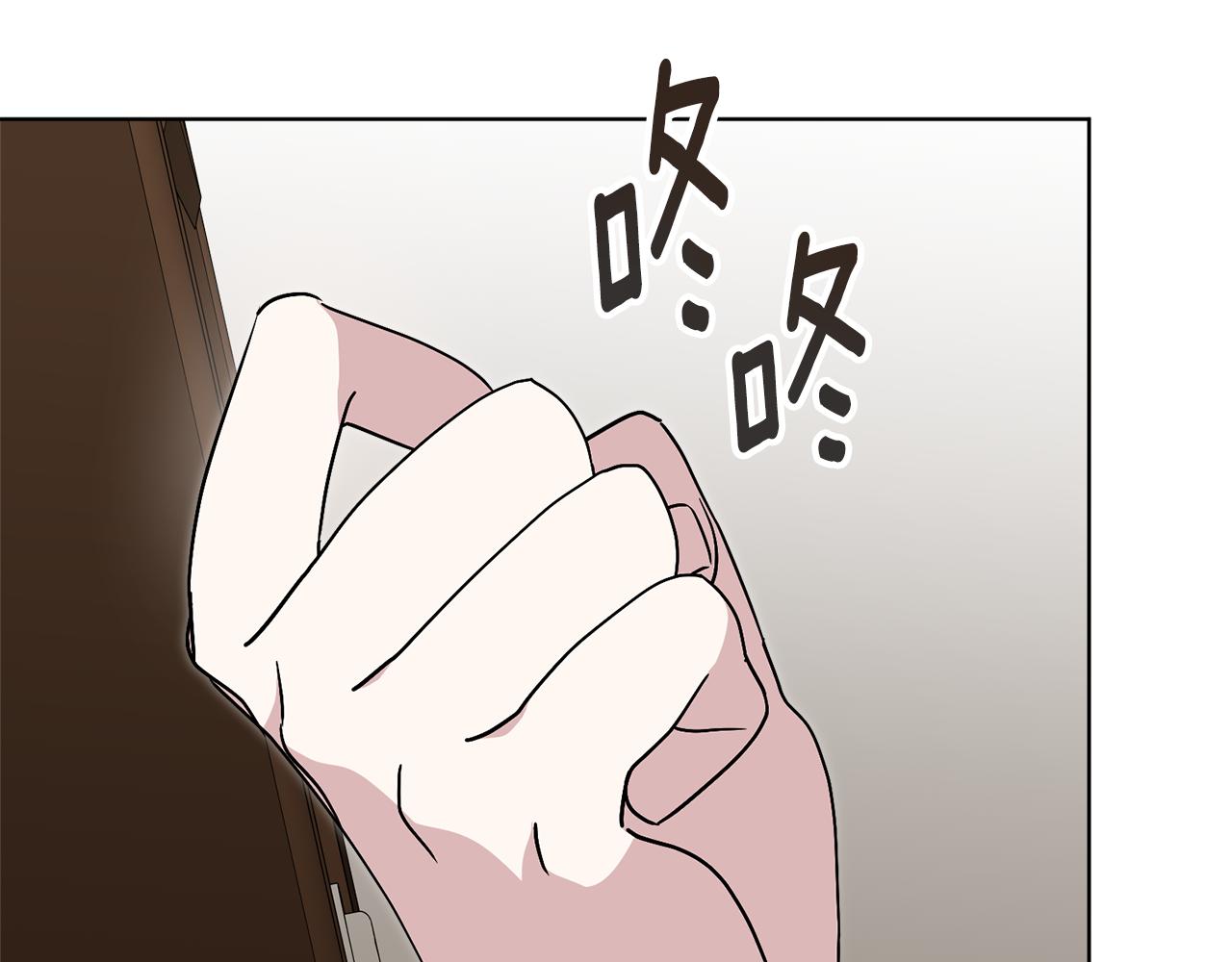 第89话 不能贬低我的女人(1/5)-第90话