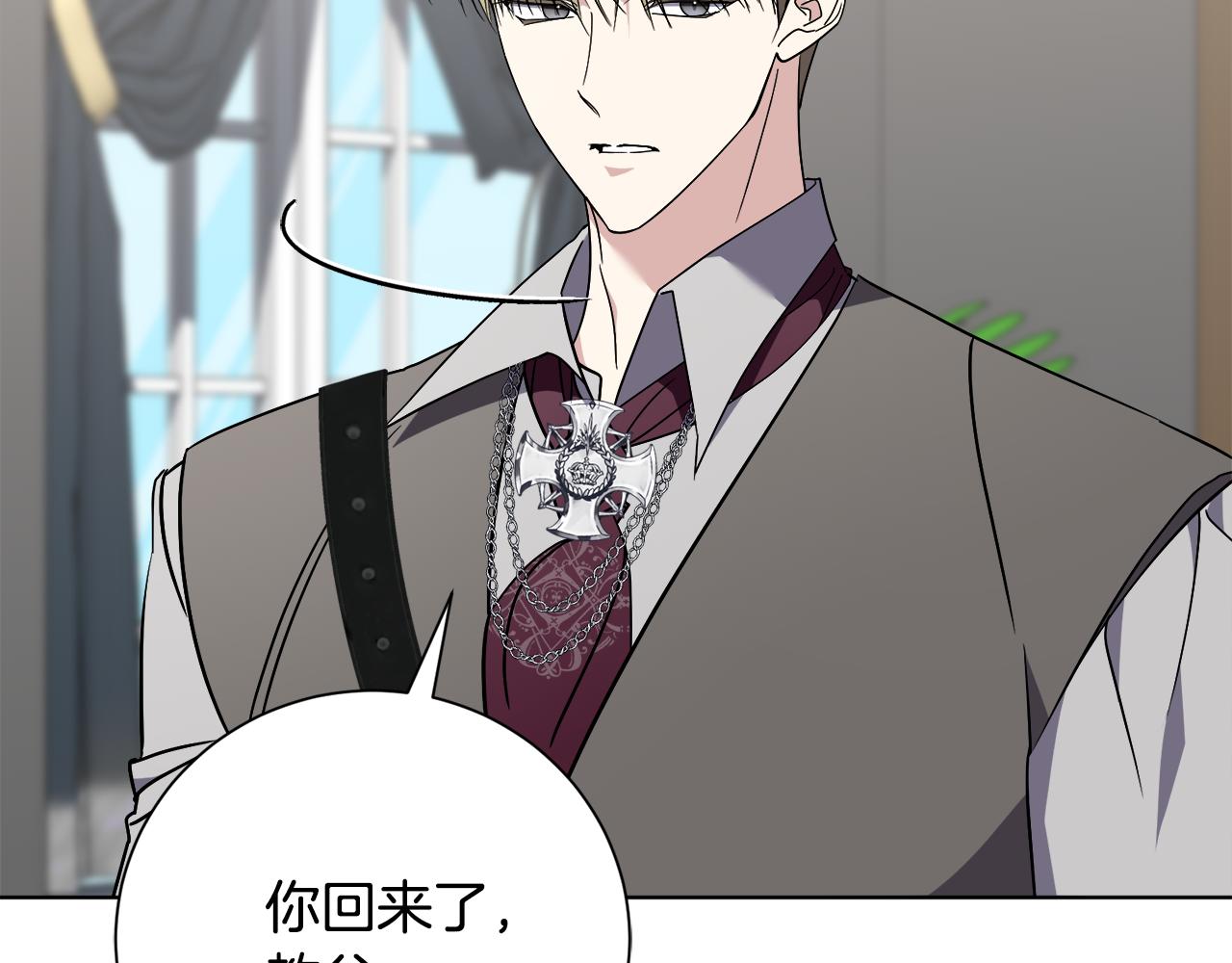 第89话 不能贬低我的女人(1/5)-第90话
