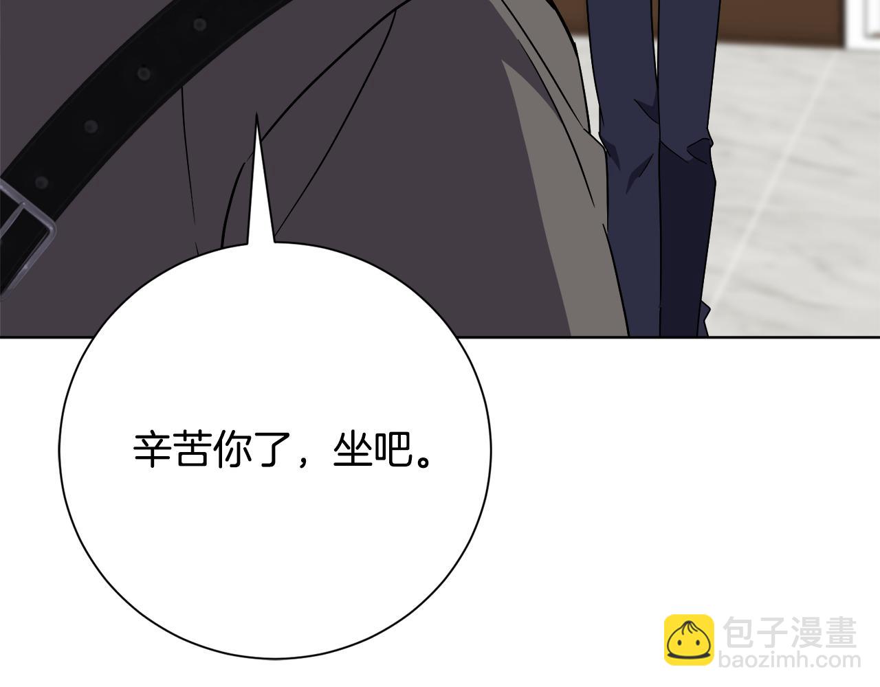 第89话 不能贬低我的女人(1/5)-第90话