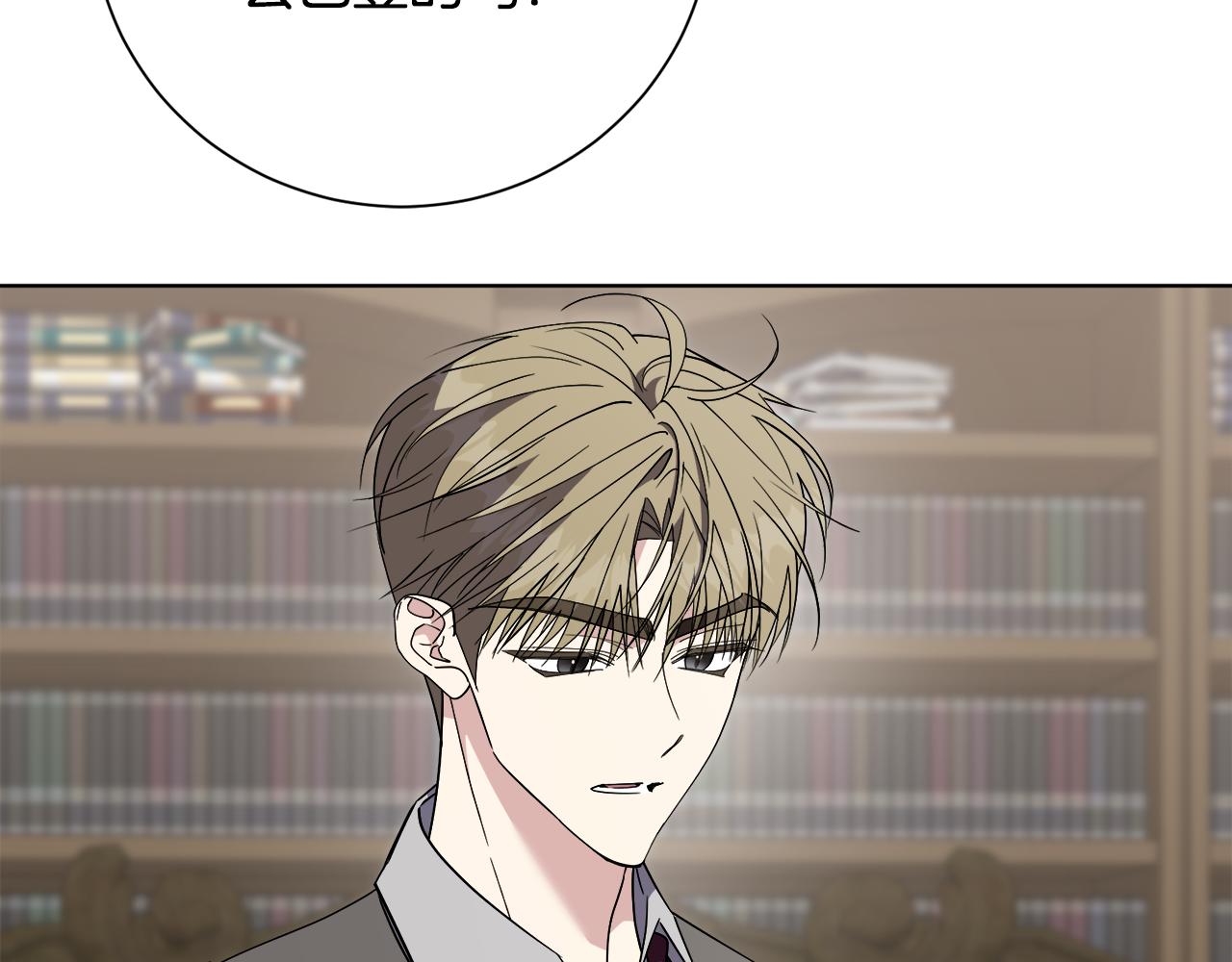第89话 不能贬低我的女人(1/5)-第90话