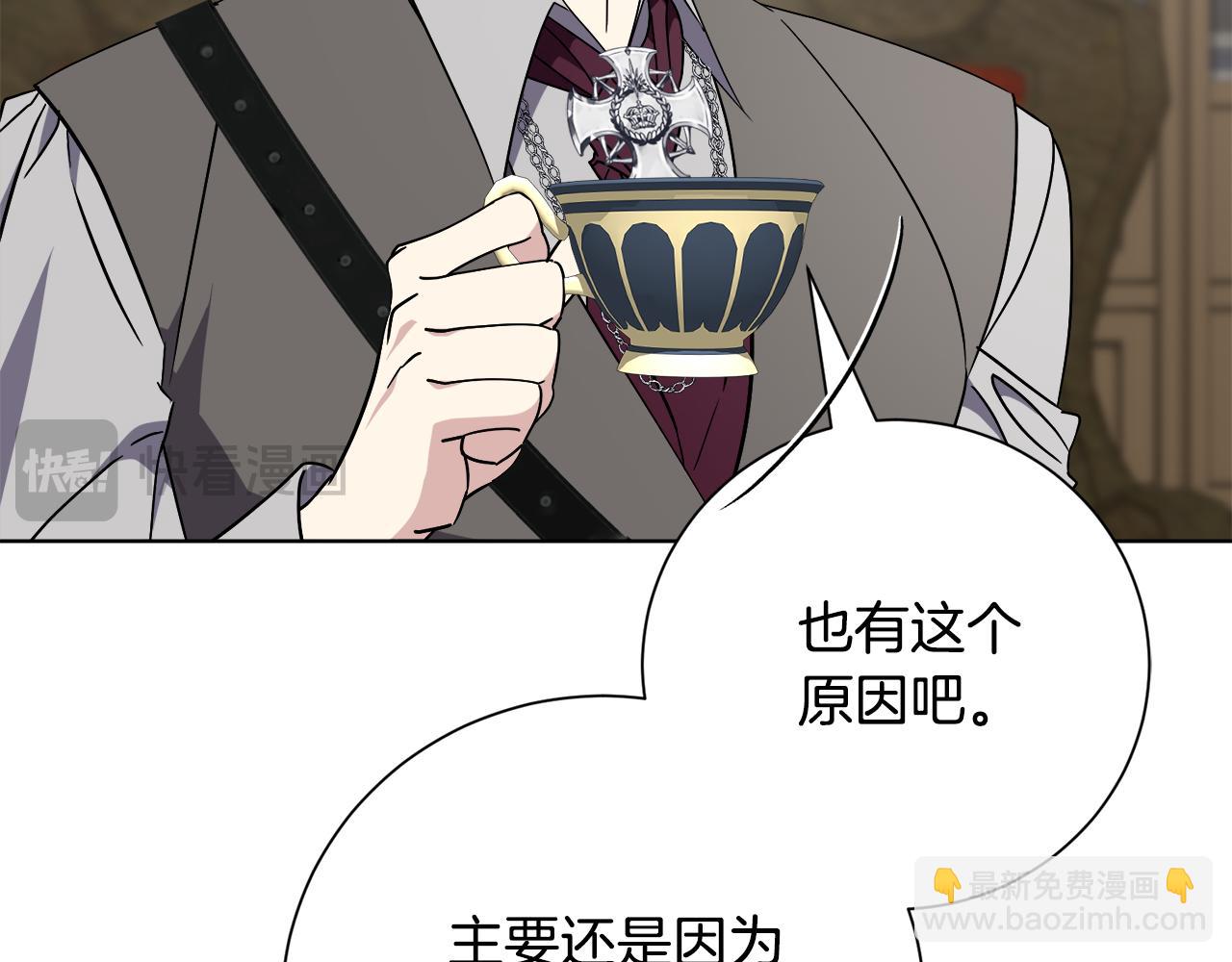 第89话 不能贬低我的女人(1/5)-第90话