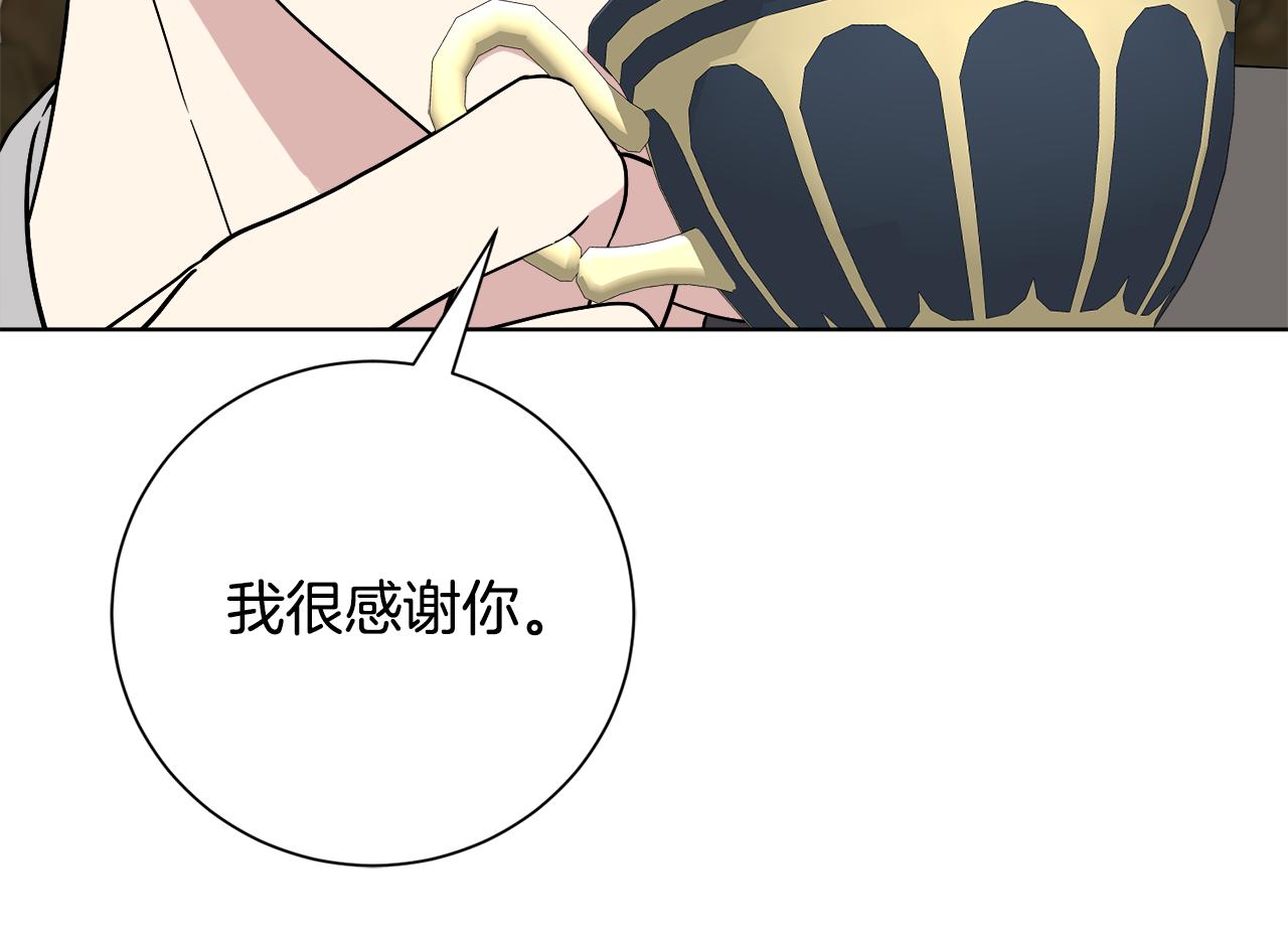 第89话 不能贬低我的女人(1/5)-第90话