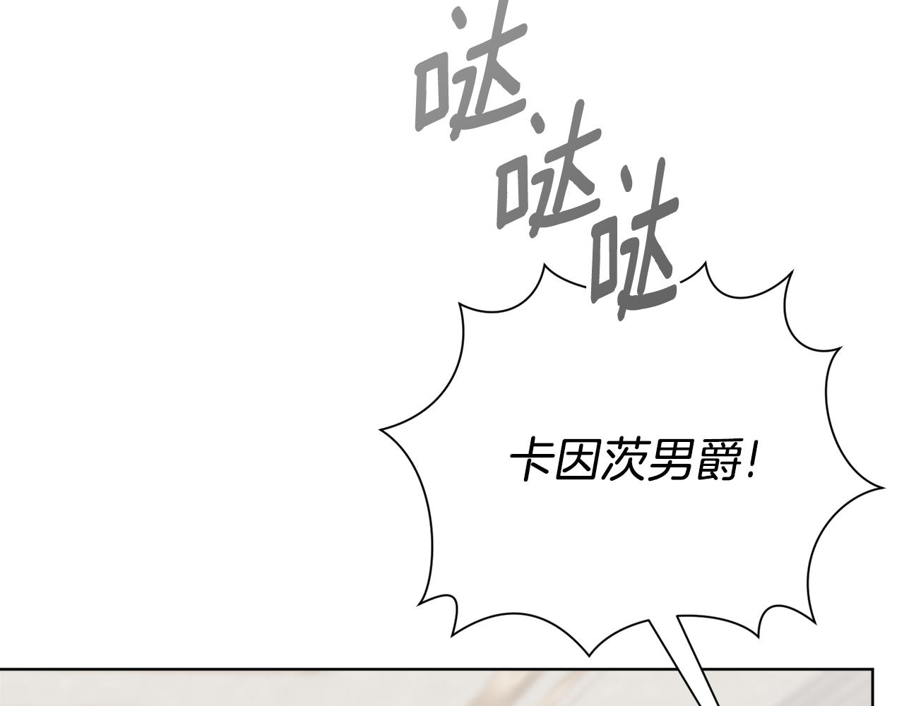 第89话 不能贬低我的女人(1/5)-第90话