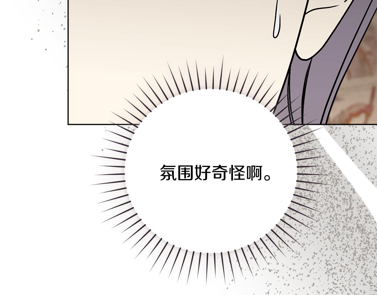 第91话 血洒婚礼(1/5)-第92话