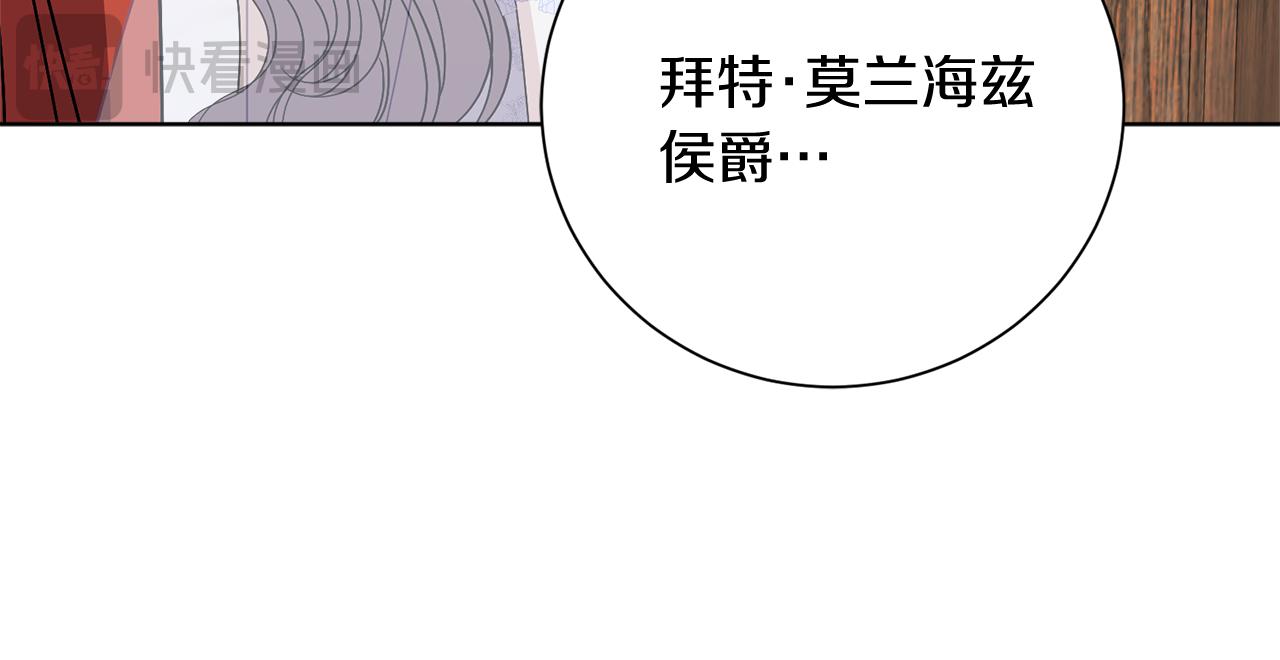 第91话 血洒婚礼(1/5)-第92话
