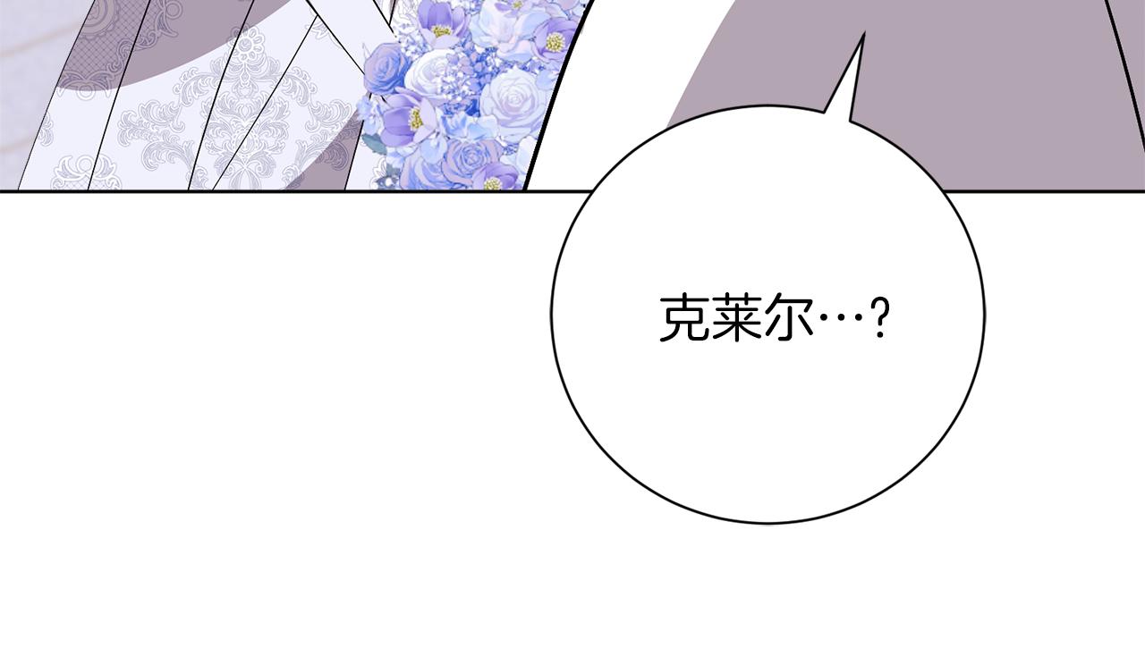 第91话 血洒婚礼(1/5)-第92话