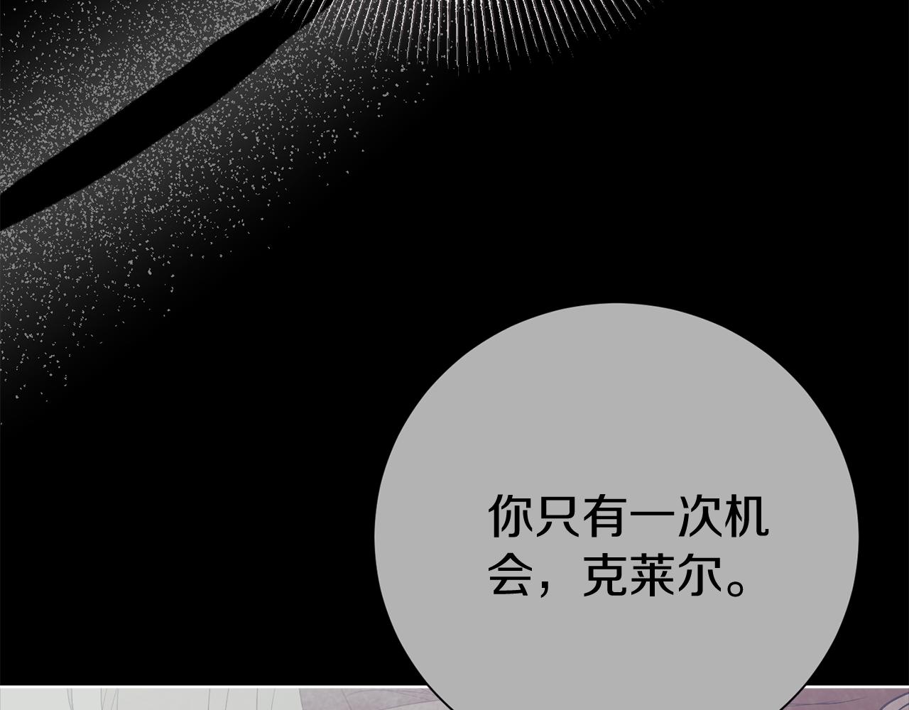 第91话 血洒婚礼(1/5)-第92话