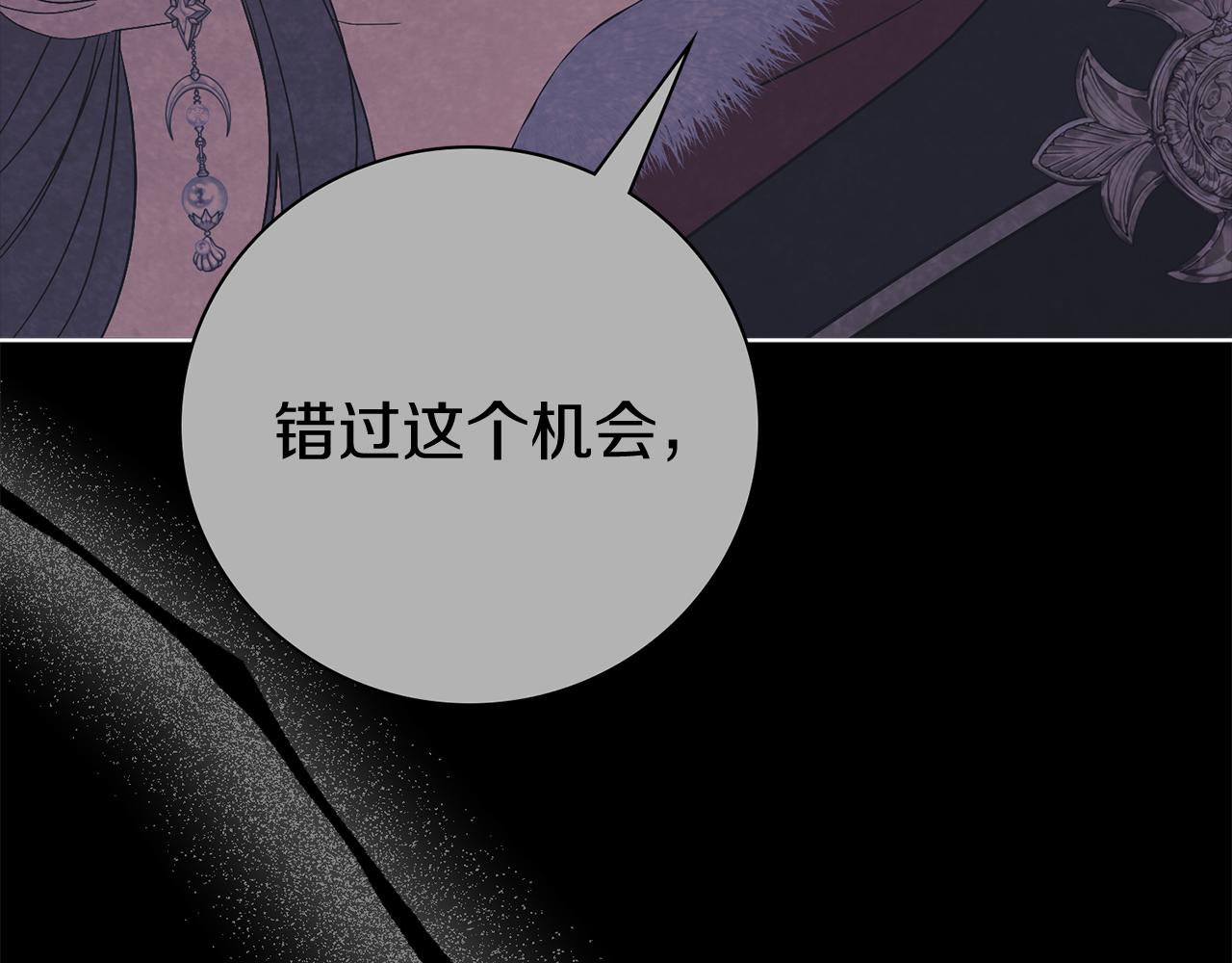 第91话 血洒婚礼(1/5)-第92话