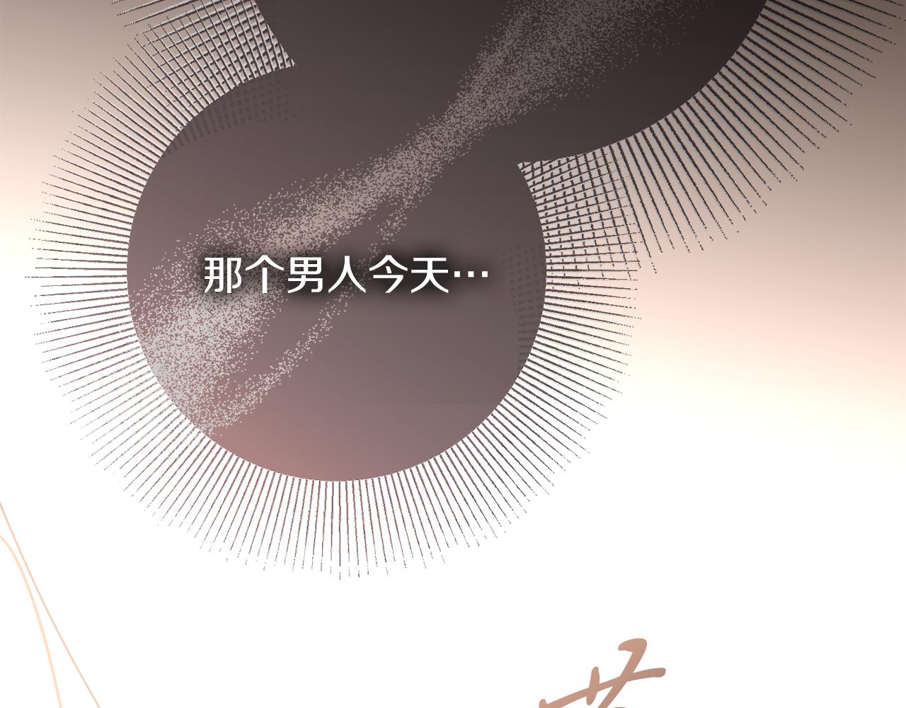 第91话 血洒婚礼(1/5)-第92话