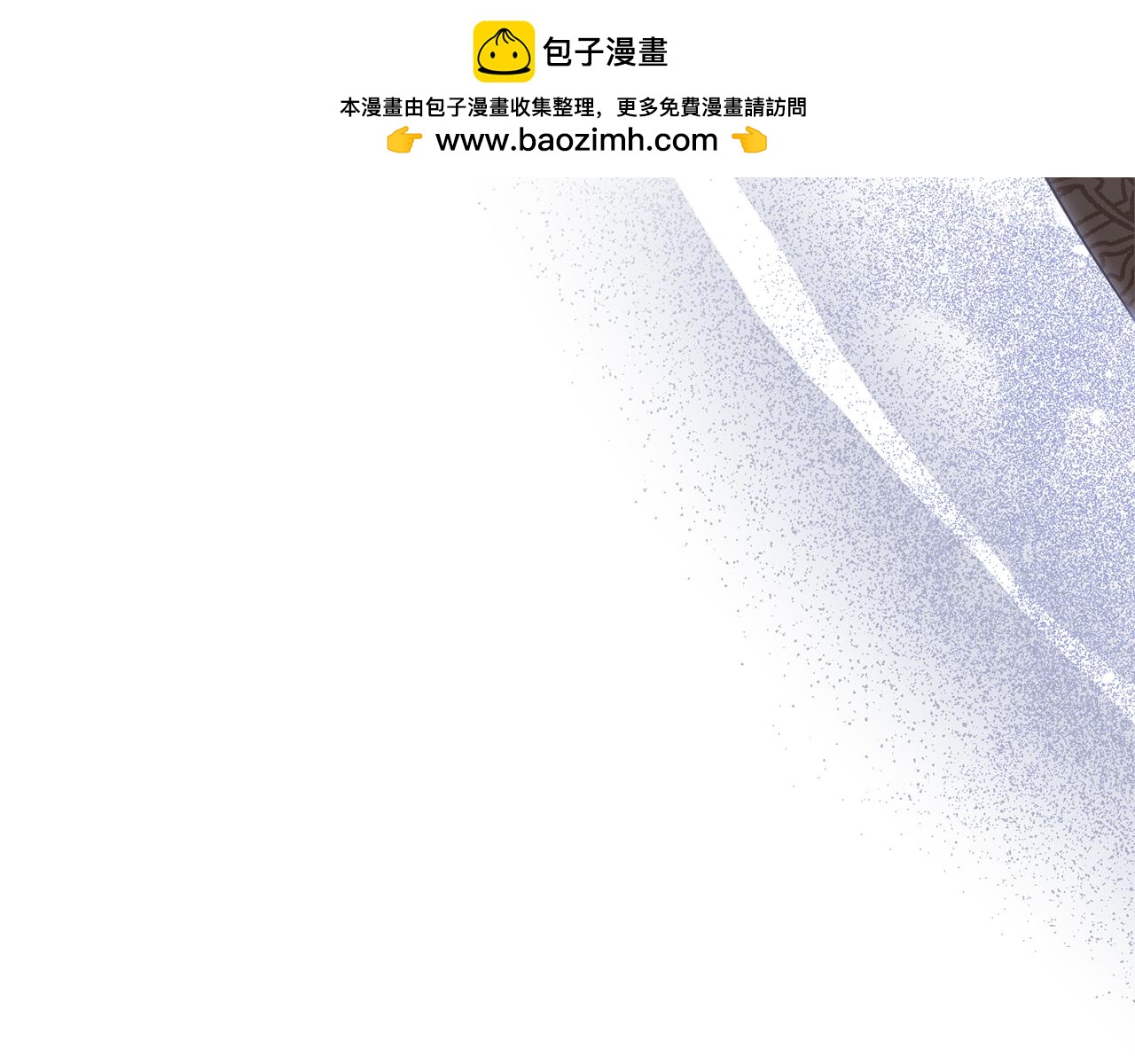 第91话 血洒婚礼(1/5)-第92话