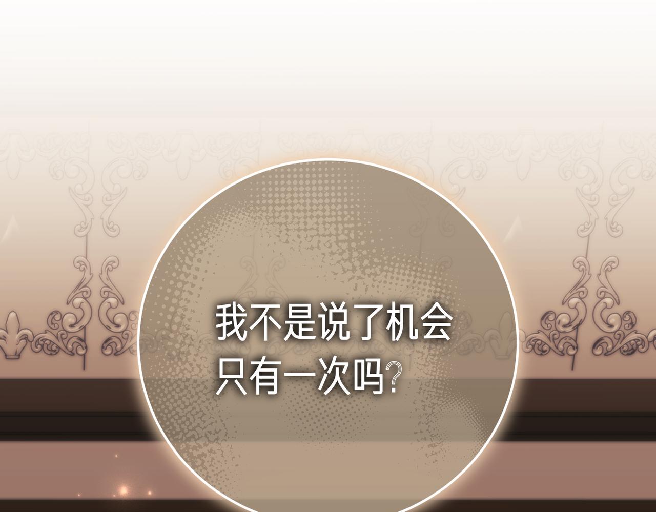第93话 我还活着(1/5)-第94话