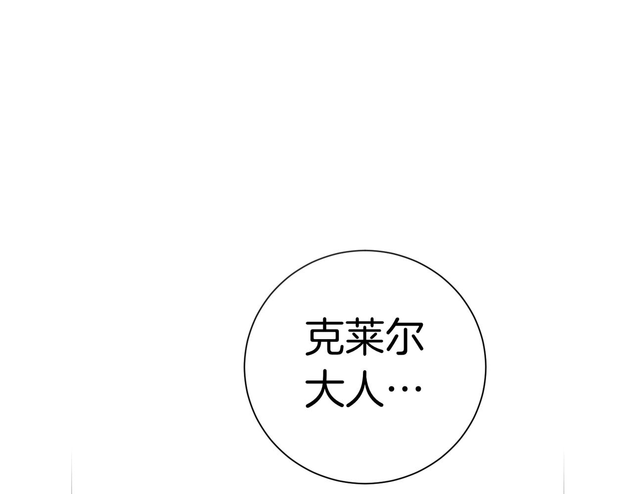 第93话 我还活着(1/5)-第94话