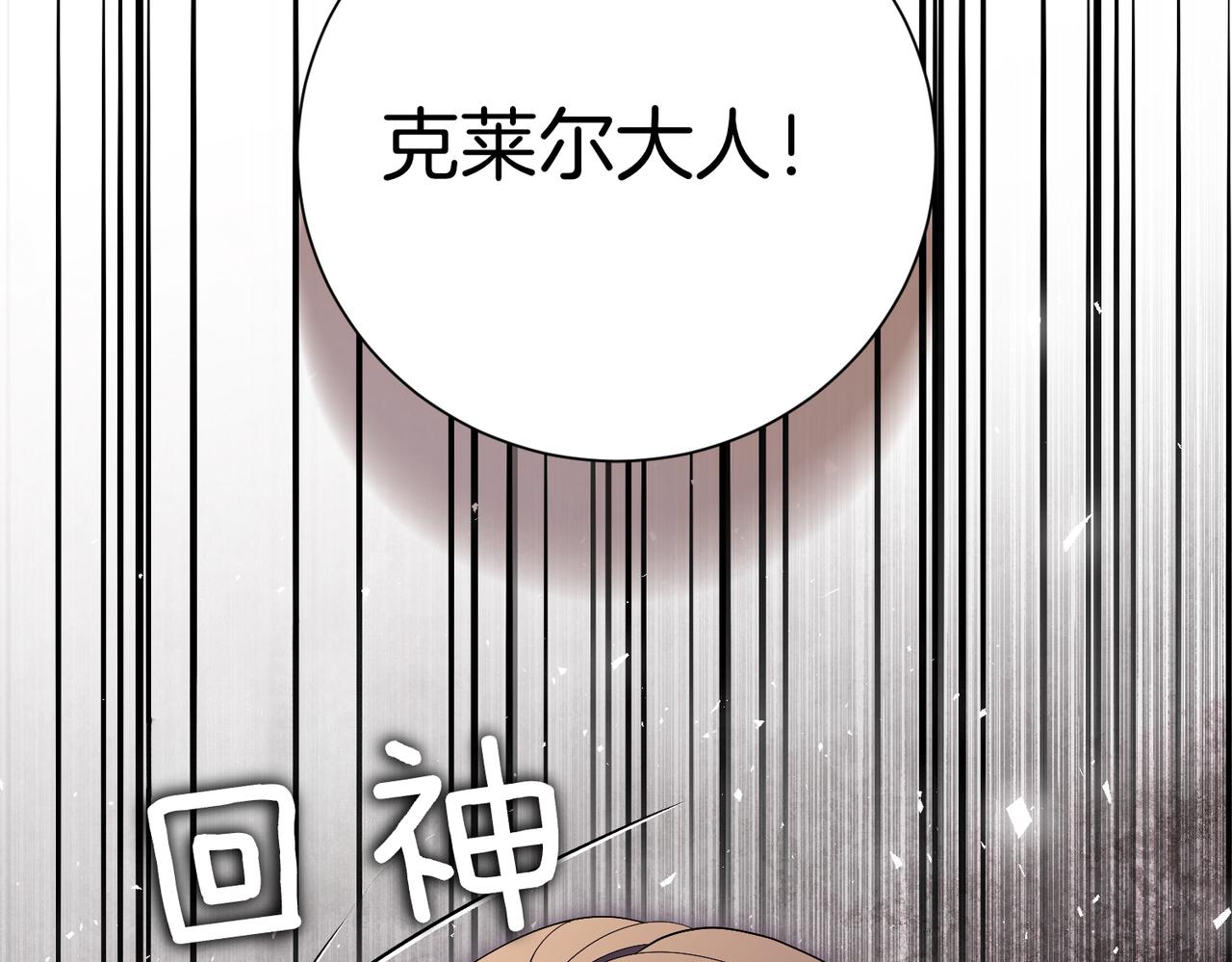 第93话 我还活着(1/5)-第94话
