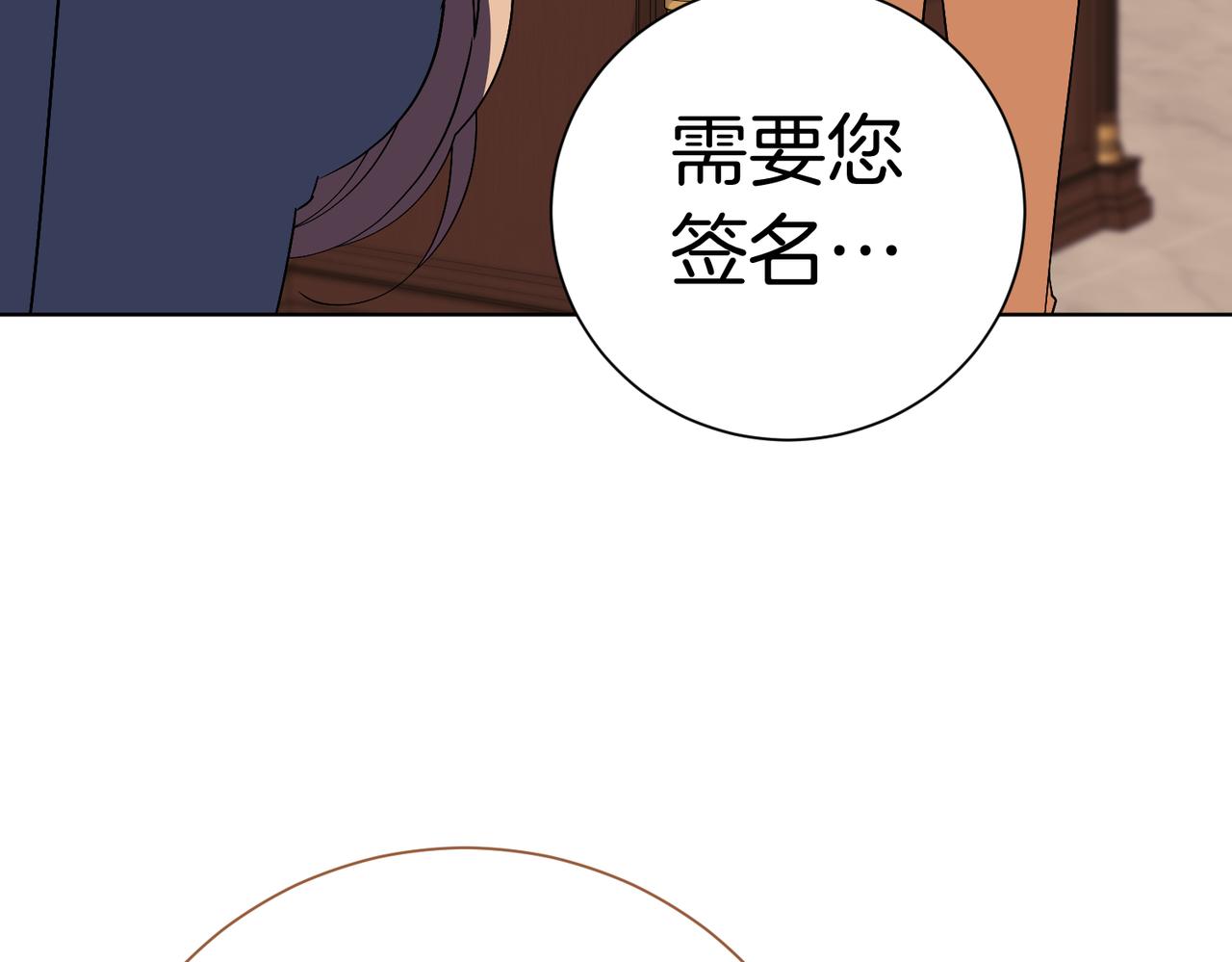 第93话 我还活着(1/5)-第94话