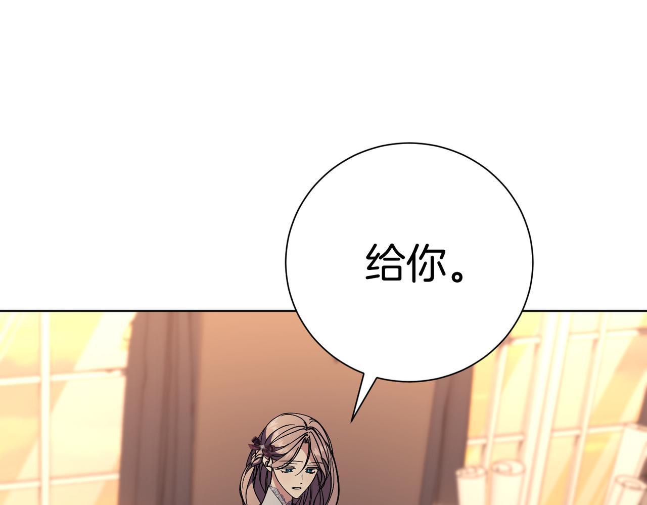 第93话 我还活着(1/5)-第94话