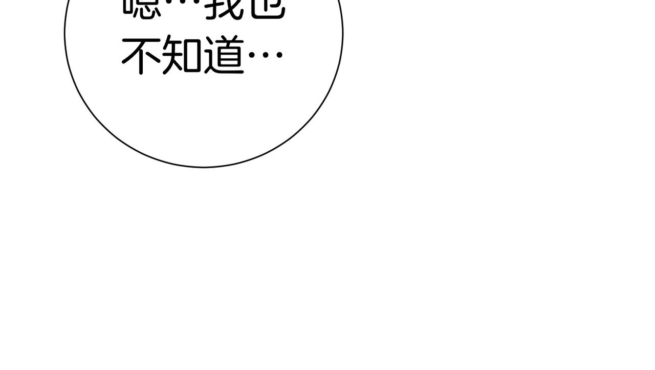 第93话 我还活着(1/5)-第94话