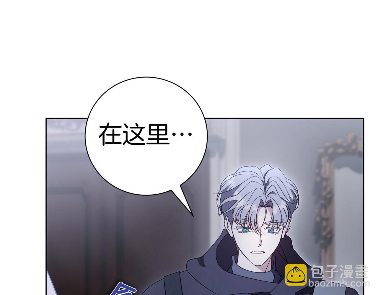 第95话 拥有我(1/5)-第96话
